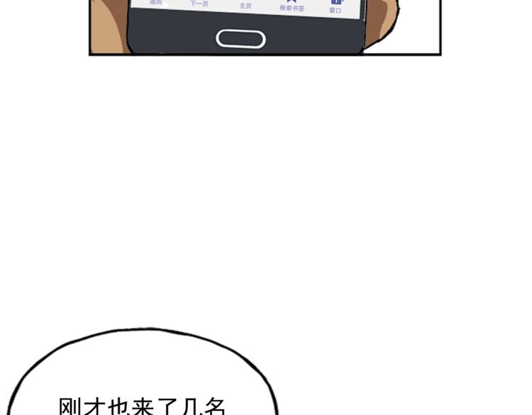 第8话23