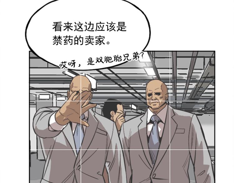 第6话76