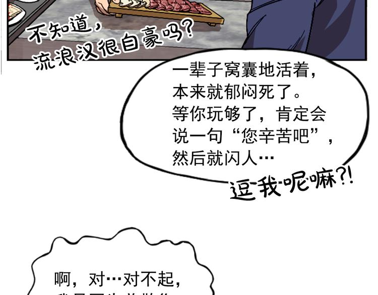 第10话107