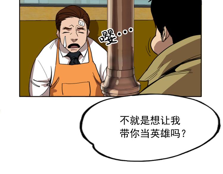 第10话90