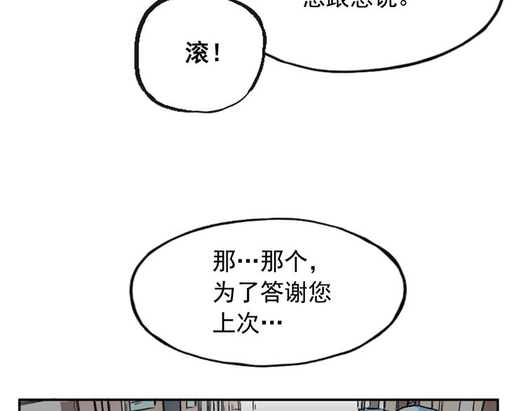 第10话70