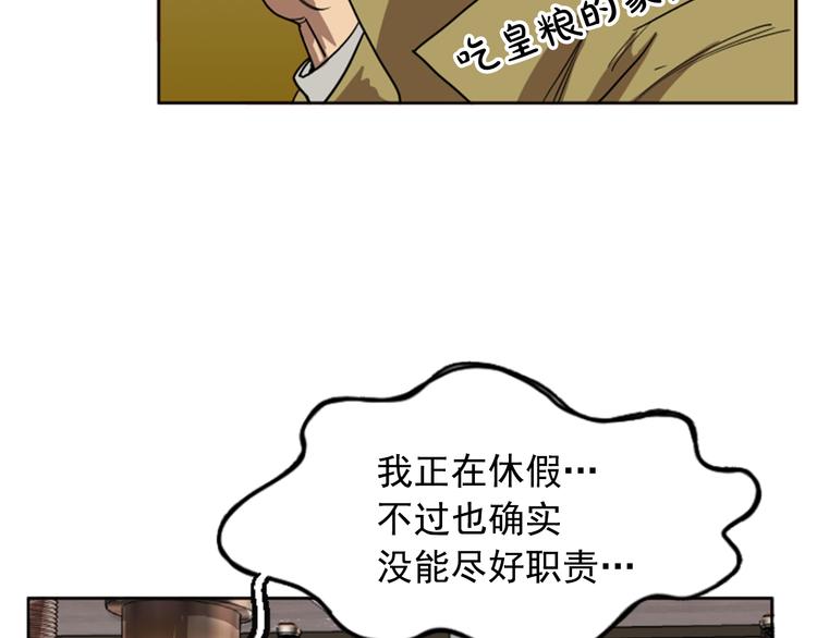 第10话92