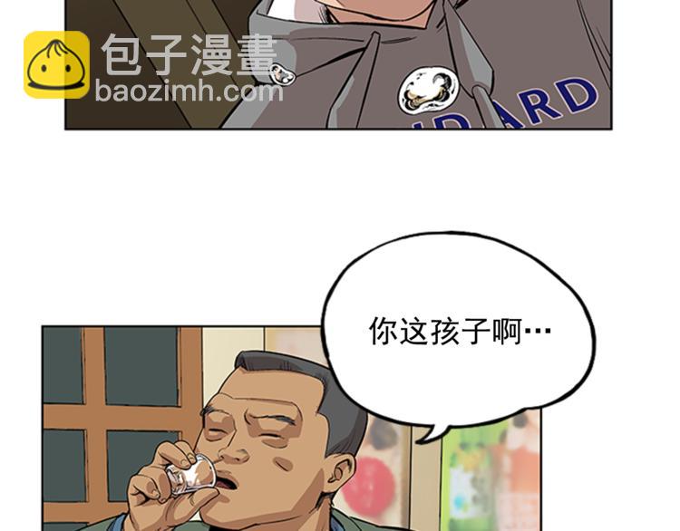 第3话21