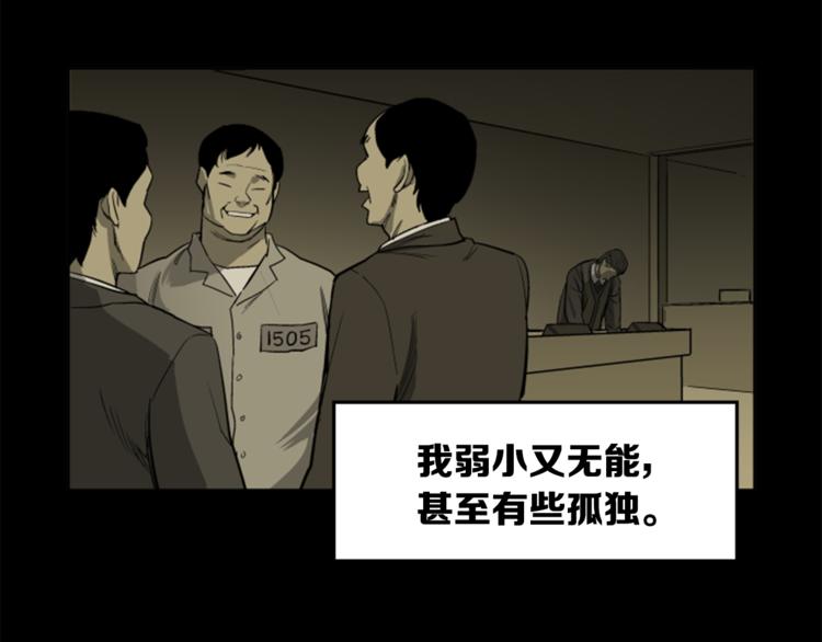 第4话63
