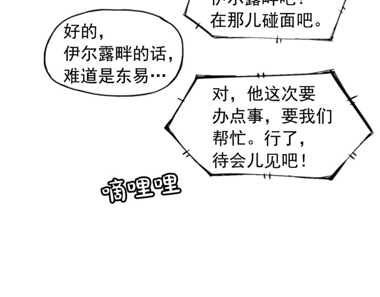 第4话90