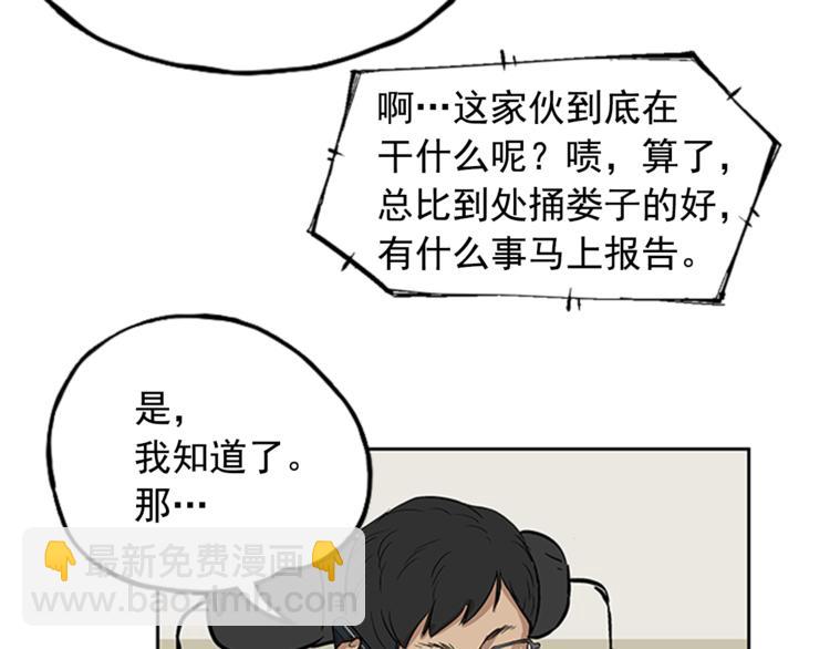 第4话88