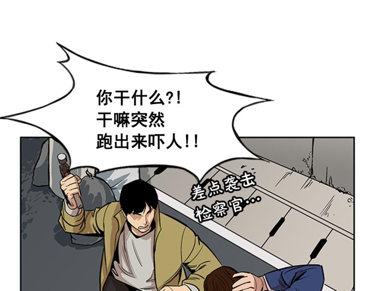 第4话98