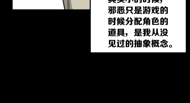 第4话22