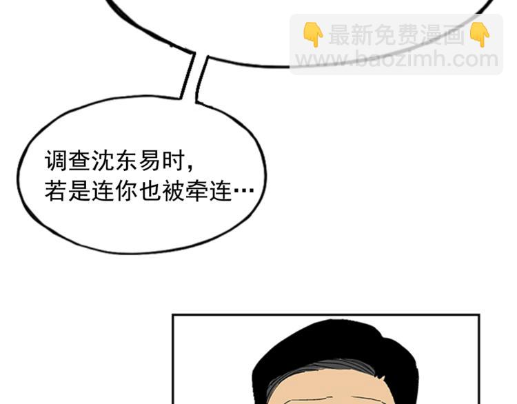 第8话99
