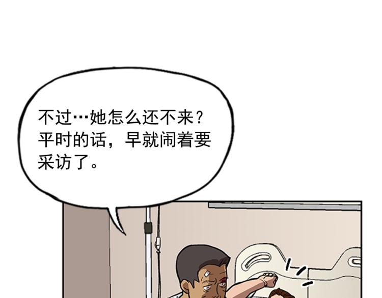 第8话53