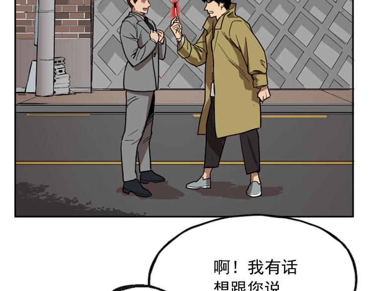 第10话69