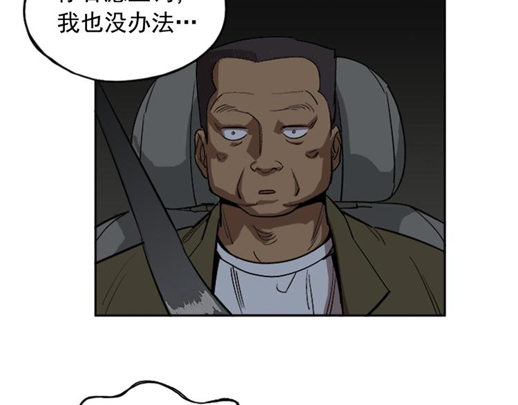 第6话33