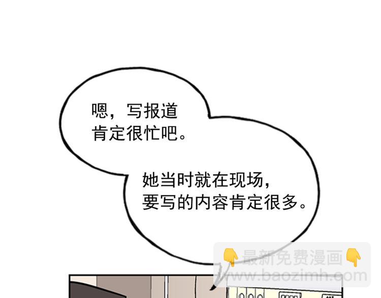 第8话55