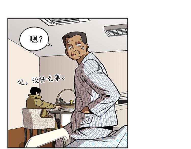 第8话58