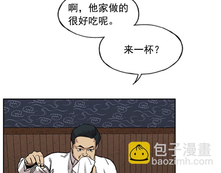 第8话73