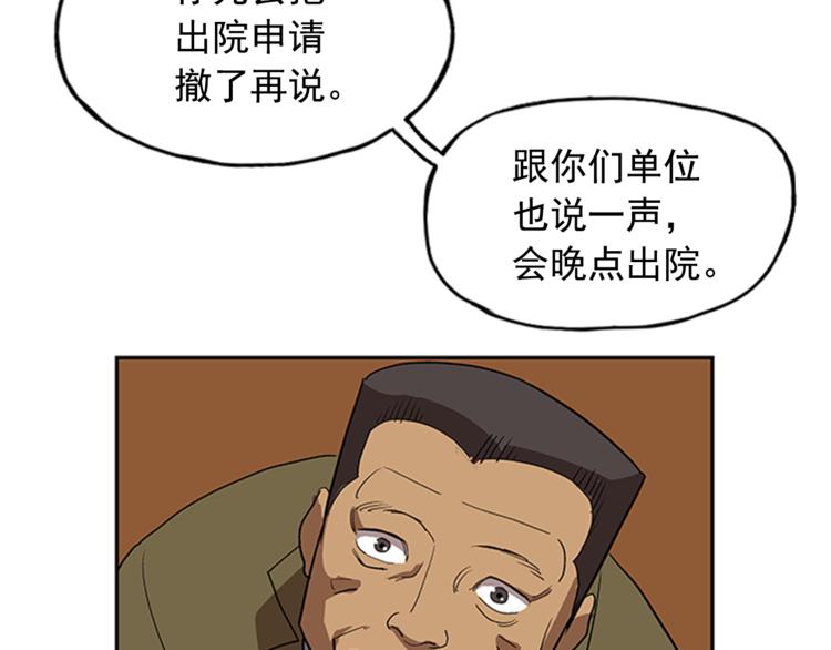 第9话28