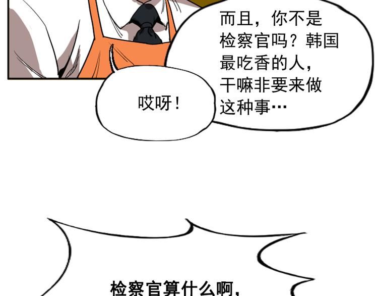 第10话116