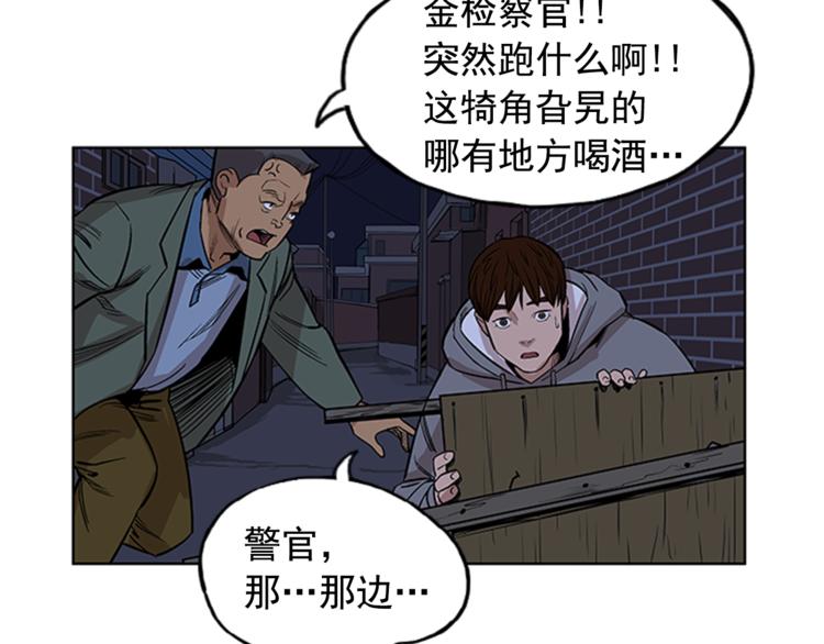 第3话42