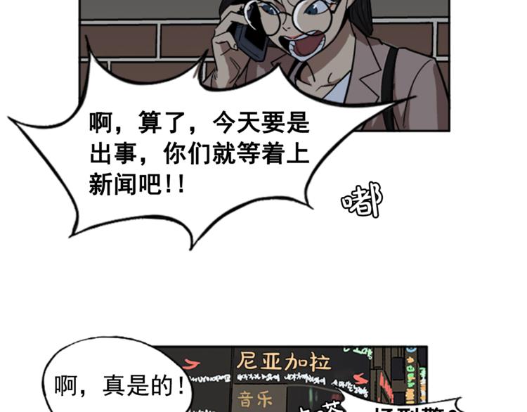 第7话78
