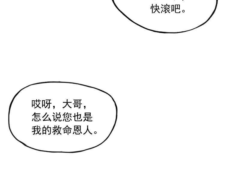 第10话72