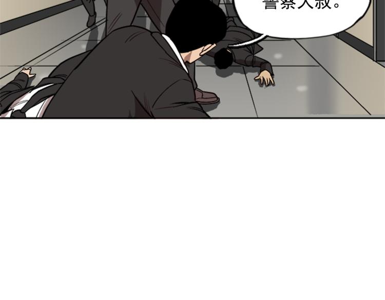 第7话54