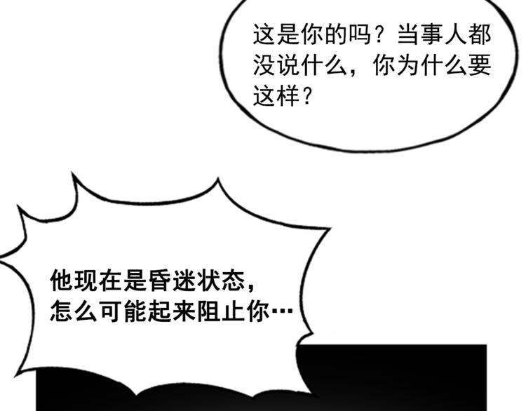 第8话3