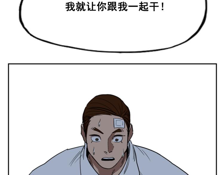 第10话162