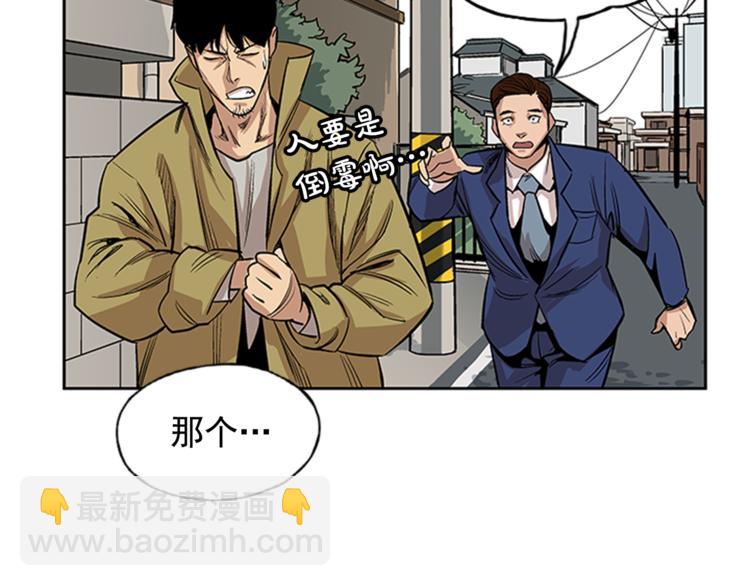 第4话100