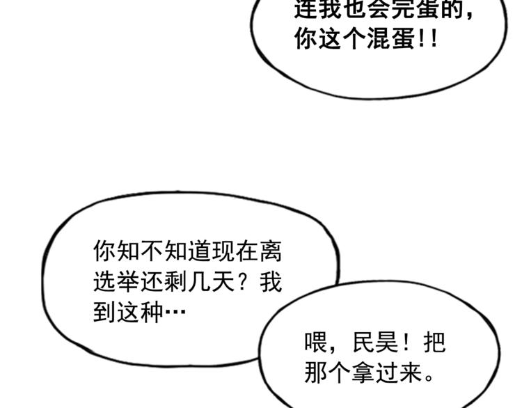 第8话103