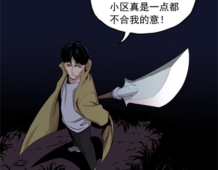 第3话51