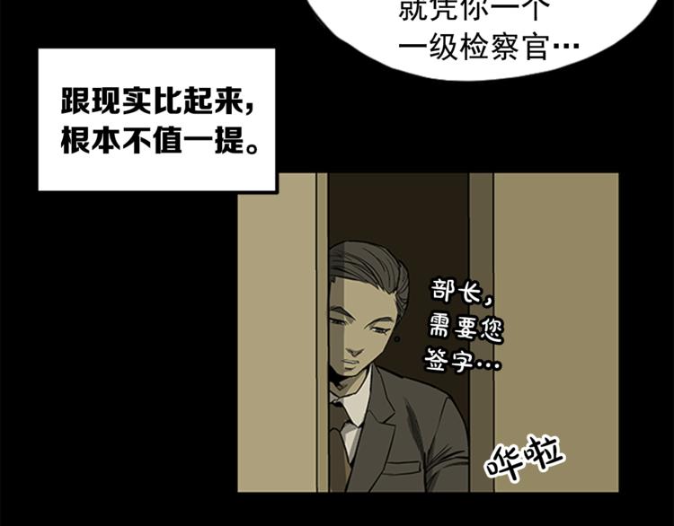 第4话60