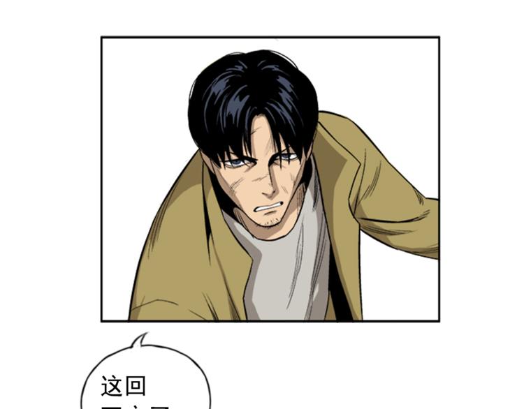 第1话91