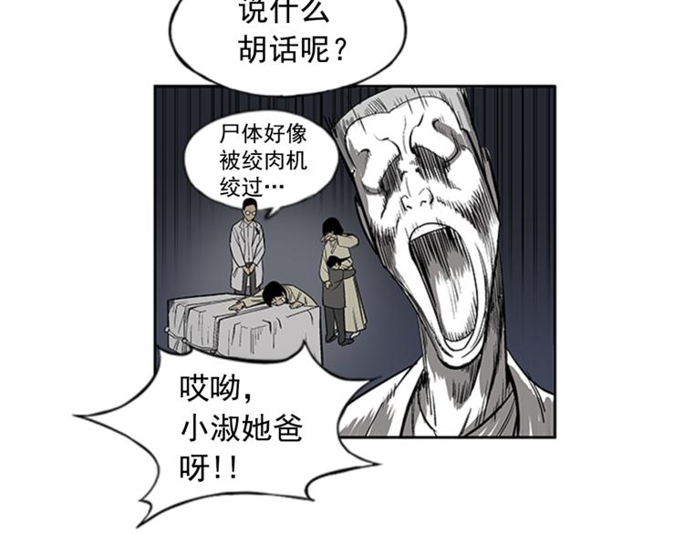 第3话131