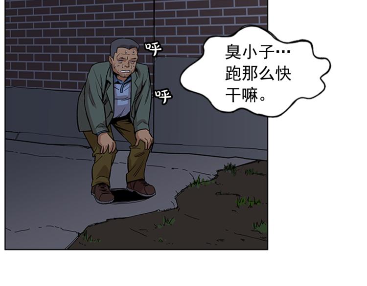 第3话40