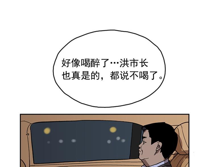 第8话147