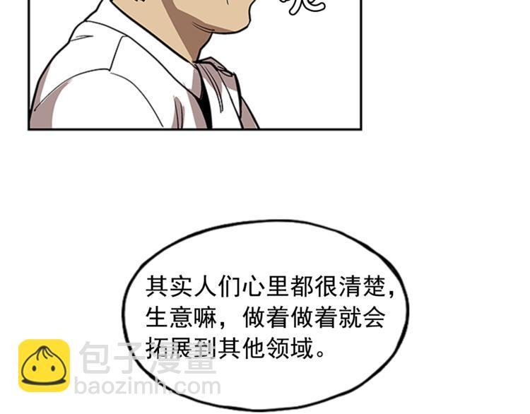 第8话116