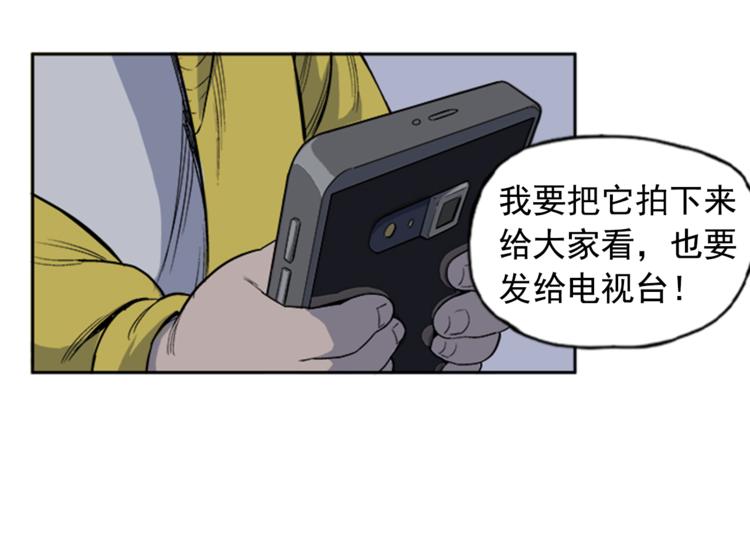 第1话34