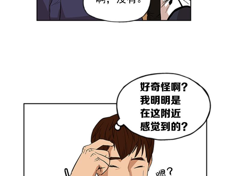 第2话119