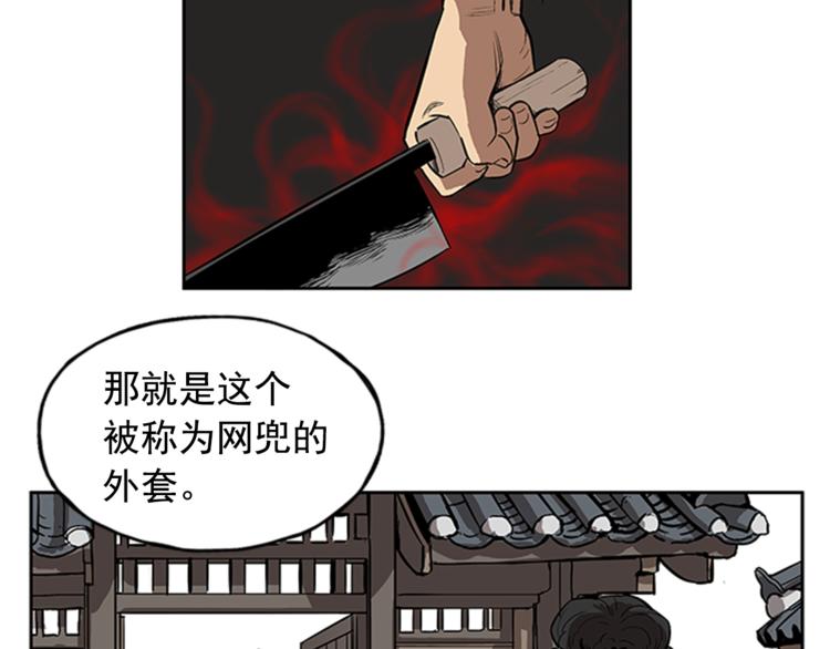 第5话53