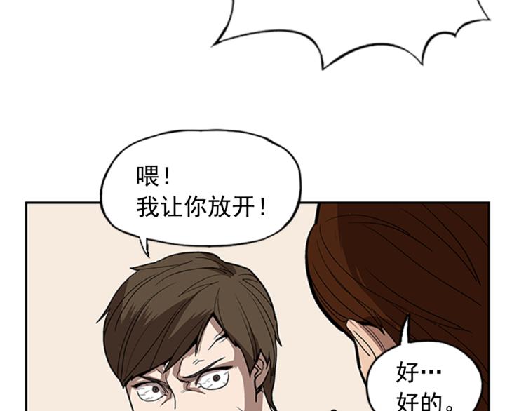 第9话20