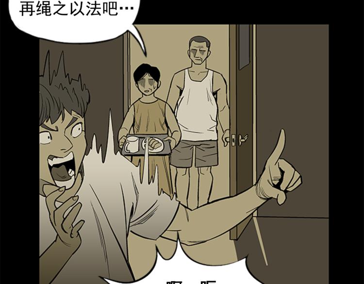 第4话51