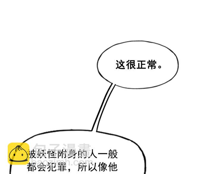 第8话45