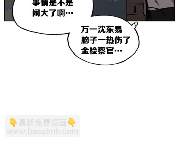 第7话82