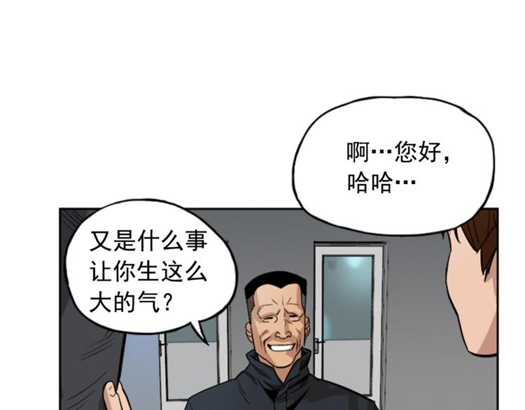 第2话52