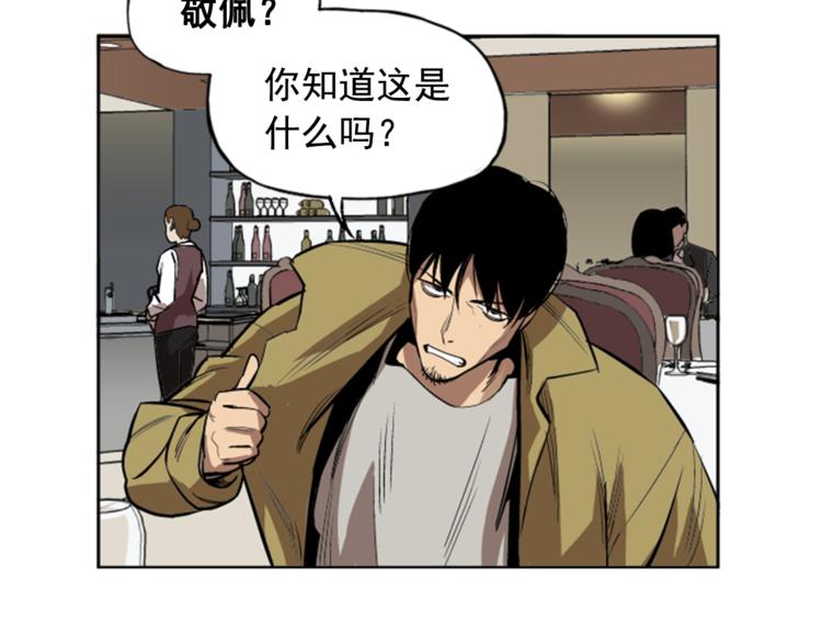 第5话36