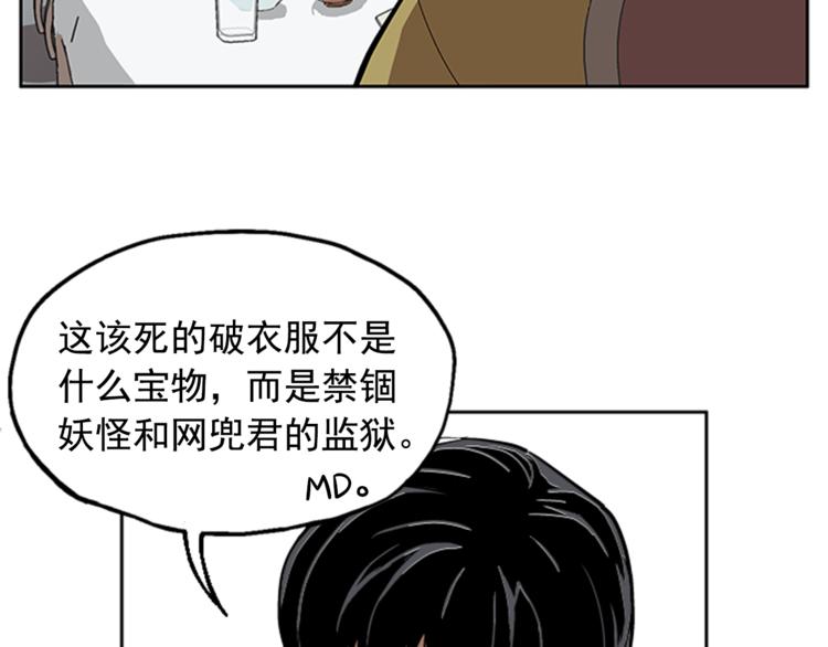 第5话38