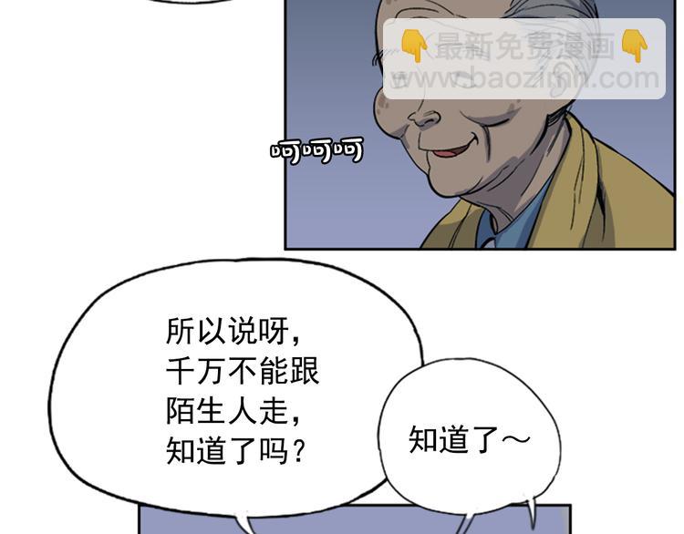 第1话18