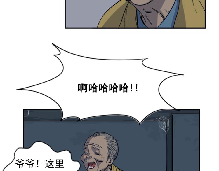 第1话29