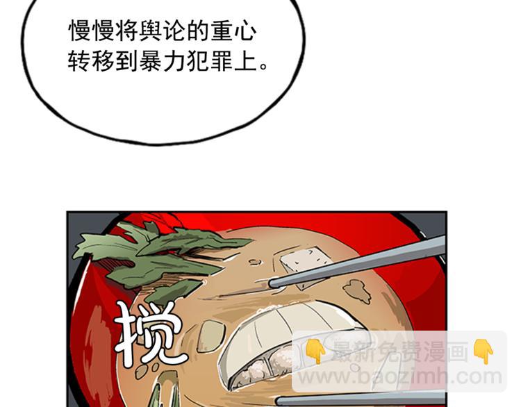 第8话121