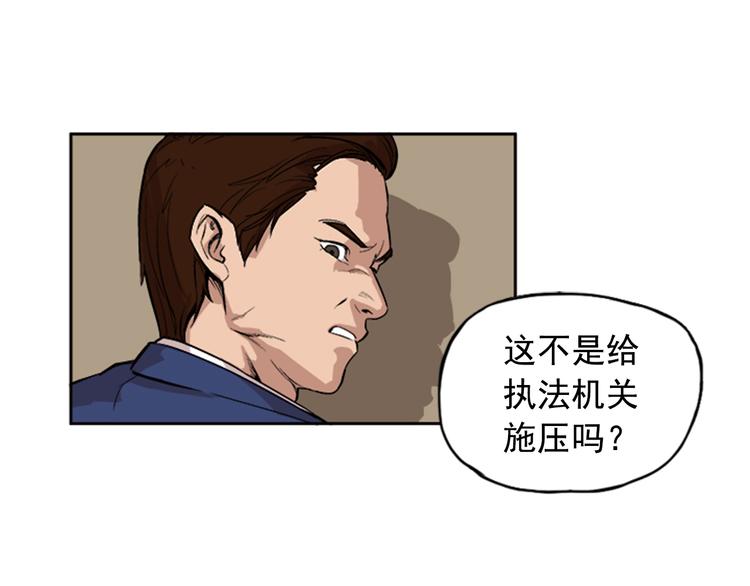 第2话20